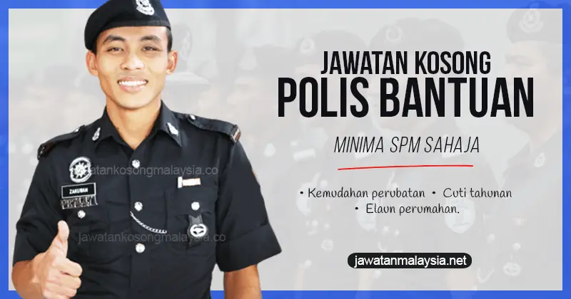 Post image for Temuduga Terbuka Polis Bantuan Bank Simpanan Nasional (BSN) 2020