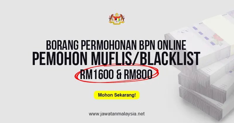 Post image for Bantuan Kerajaan: Borang Permohonan BPN Online Bagi Pemohon Muflis/Blacklist RM1600 & RM800