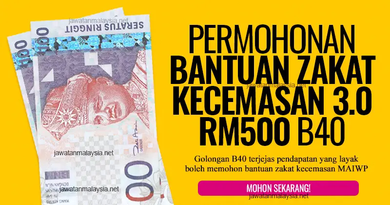 Post image for [RASMI] Permohonan Zakat Kecemasan 3.0 MAIWP RM500 Untuk B40